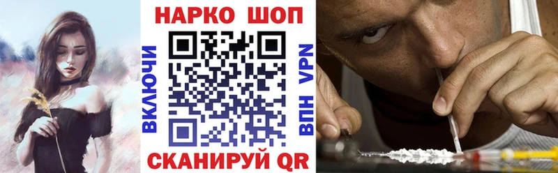 Купить наркотики сайты Пионерский ГАШ  СК  Cocaine  Меф  Конопля 