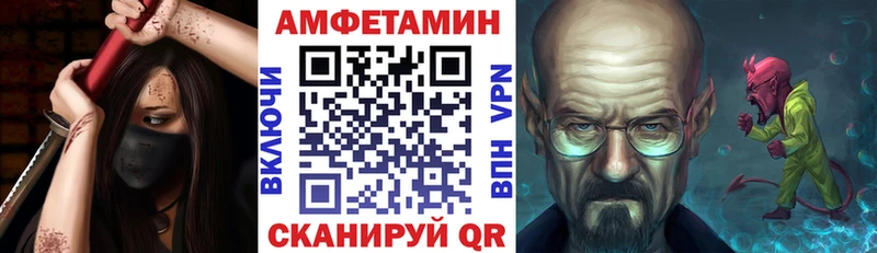АМФЕТАМИН VHQ  Пионерский 