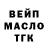 ГЕРОИН белый Bill Kushcholov