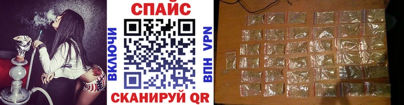 Бутират вода  закладка  Пионерский 