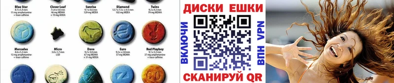 даркнет сайт Пионерский ЭКСТАЗИ круглые