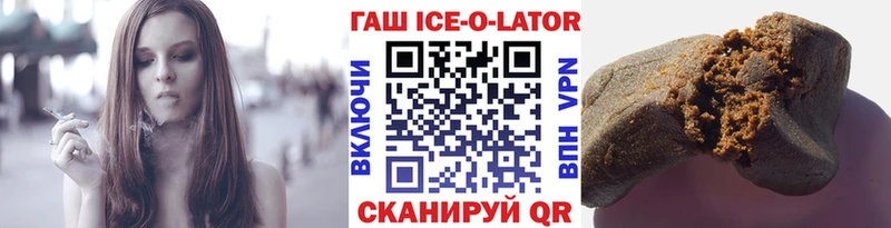 ГАШ VHQ  Пионерский 