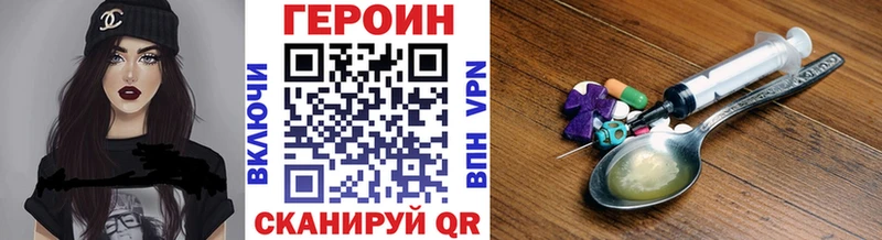 hydra зеркало  Пионерский  Героин хмурый 