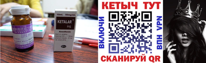 darknet как зайти  Пионерский  Кетамин VHQ 