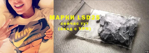 меф VHQ Богданович