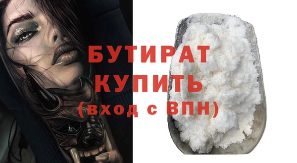 кокаин премиум Богородицк