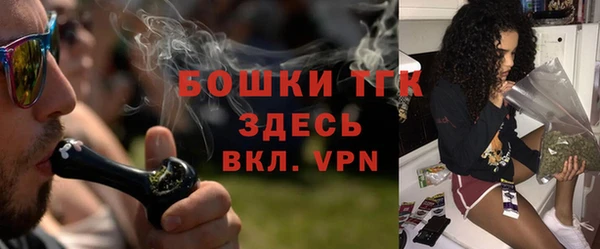тгк Покровск