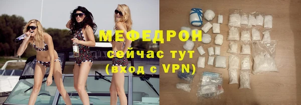 меф VHQ Богданович