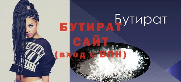дмт Богородск