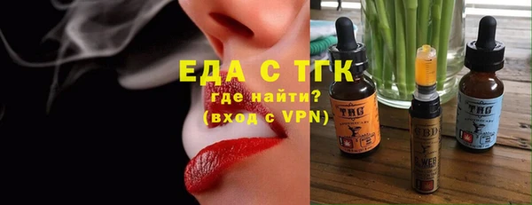 меф VHQ Богданович