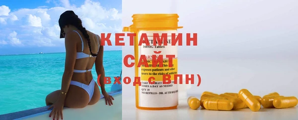 кокаин премиум Богородицк