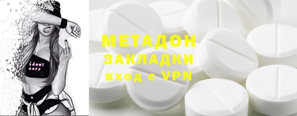 дмт Богородск
