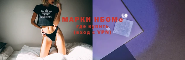 кокаин премиум Богородицк