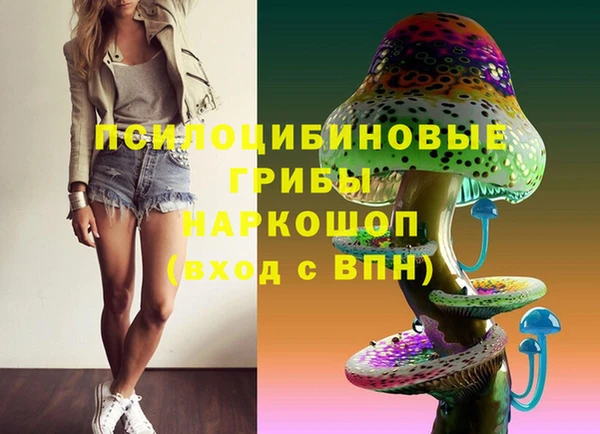 кокаин премиум Богородицк