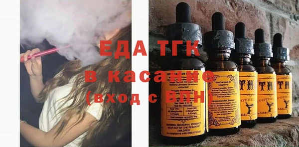дмт Богородск
