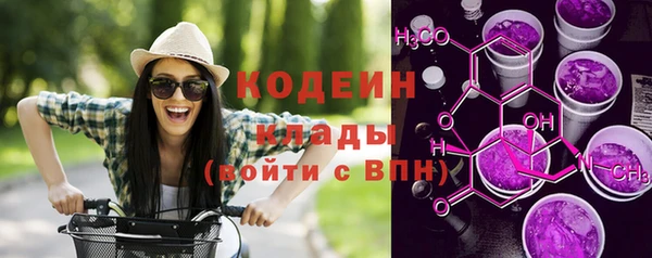 кокаин премиум Богородицк
