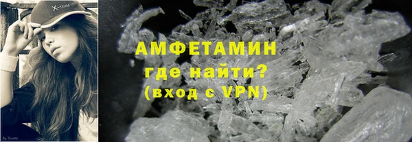 кокаин премиум Богородицк