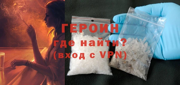 кокаин премиум Богородицк