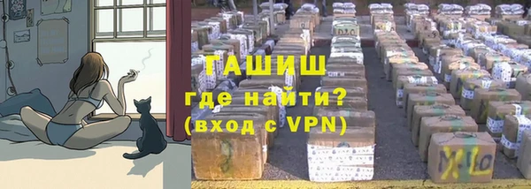 кокаин премиум Богородицк