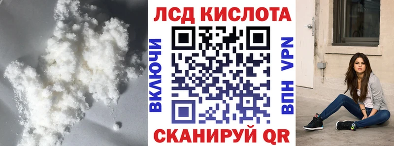 закладка  Пионерский  ЛСД экстази ecstasy 